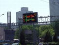 traffic LED display 2