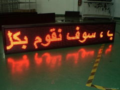 LED moving sign