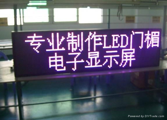 LED 条屏 3