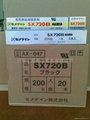 Super-X No.8008 2