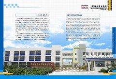 Wuxi Roum Elctronics Co.,Ltd