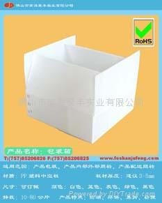 Hollow sheet box 4