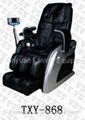 Deluxe Massage Chair 1