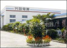 BAOYING Xing Yuan electrical power plant