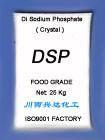 DISODIUM PHOSPHATE （DSP)