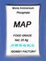 MONOAMMONIUM PHOSPHATE （MAP)