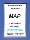 MONOAMMONIUM PHOSPHATE （MAP)