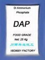 DIAMMONIUM PHOSPHATE （DAP) 1