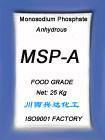 無水磷酸二氫鈉(MSPA)