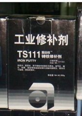 北京 天山 可赛新 工业修补剂 TS111 聚合铁 铸铁修补