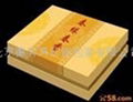 北京纸盒