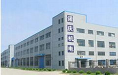 Chongqing Nakin Oil Purifier Co.