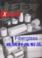 fiberglass produces