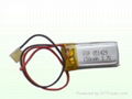 Li-ion MP4 battery 2