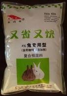 预防肚胀拉稀型兔饲料添加剂