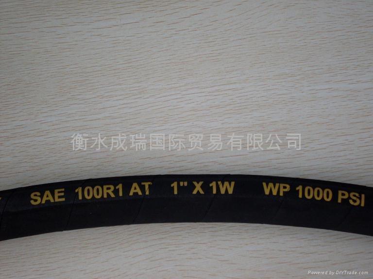 hydraulic rubber hose SAE100 R1AT/DIN EN 853 1ST 3