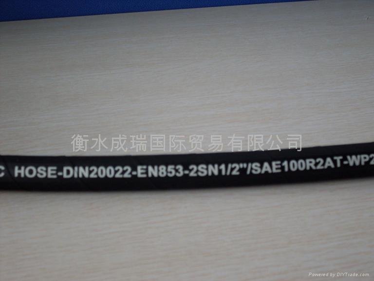Hydraulic rubber hose SAE100 R2AT/DIN EN853 2SN 2
