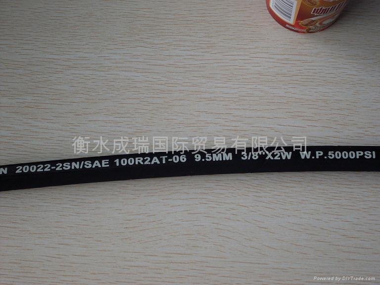 Hydraulic rubber hose SAE100 R2AT/DIN EN853 2SN 3