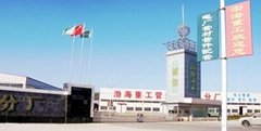 Hebei Sanlin Pipe Industry Co.,Ltd