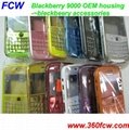 blackberry 9000 housing 1