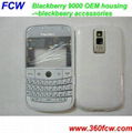 blackberry 9000 housing 3