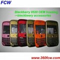 blackberry 8520 housing 1