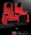 Cinema Chair 1