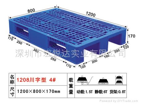 塑胶环保出口卡板 4