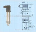 高温型压力变送器