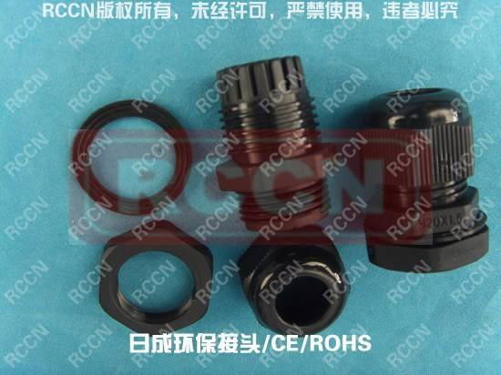 nylon cable gland