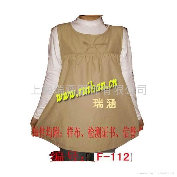 北京媽媽的時尚孕服