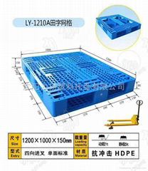 供应长春塑料托盘 