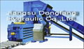 waste paper baler 1