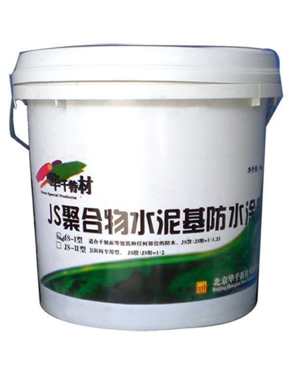 JS-1聚合物水泥基防水塗料