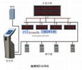 南聆叫號排隊機系統