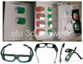 dolby 3D glasses 5