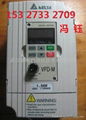 VFD-M中達電通變頻器 2