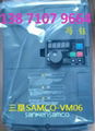 武汉SAMCO-VM06三垦变频器金牌代理商 5