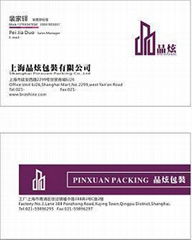 Shanghai Pinxuan Packing Co.,Ltd