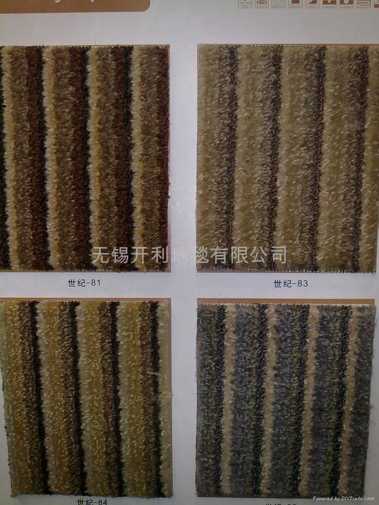 无锡丙纶地毯 2
