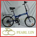 Folding Bike PC-2006S-1