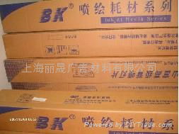 Self Adhesive PP Paper for Eco-solvent