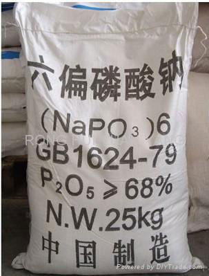 Sodium hexametaphosphate 