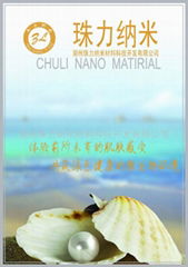 Huzhou Chu-li Nano Materials Technology Development Co.,Ltd.