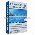 新達土建工程資料管理軟件—江西省地標2011版 