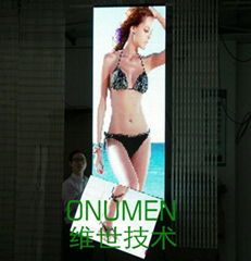 P12 HD LED Curtain Display for Outdoor