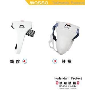 Taekwondo protectors mosso brand factory supply 4