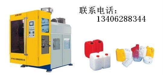 塑料桶吹塑機 4