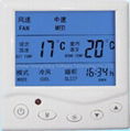 Modulating Thermostat  1