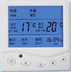 Modulating Thermostat 